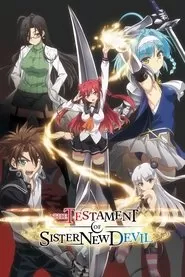 新妹魔王の契約者 The Testament of Sister New Devil The Testament of Sister New Devil Departures – aniSearch.com