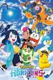 Poster of ポケットモンスター